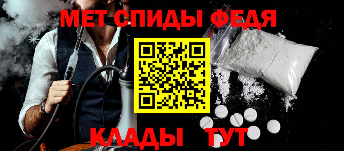 АМФЕТАМИН VHQ Тольятти
