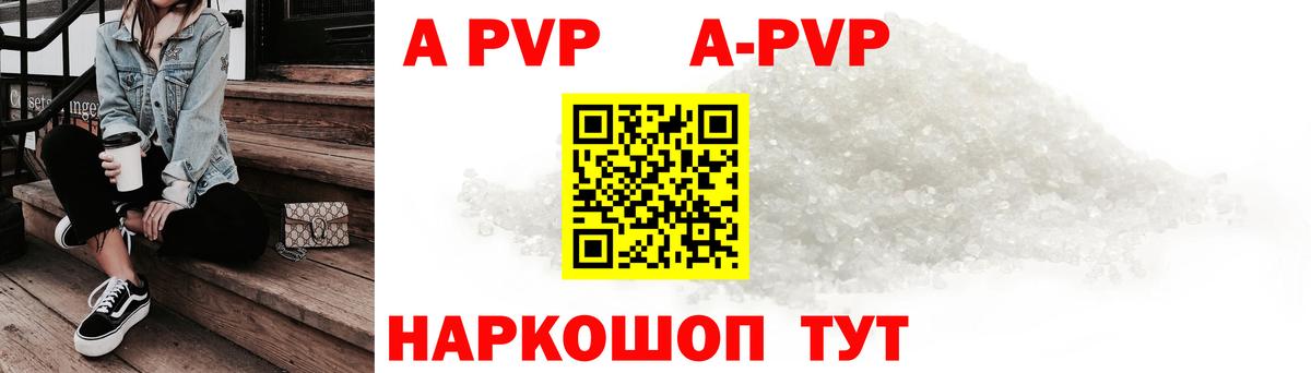 Тольятти  A PVP СК КРИС  Вход с VPN  A PVP СК КРИС  Альфа ПВП СК 