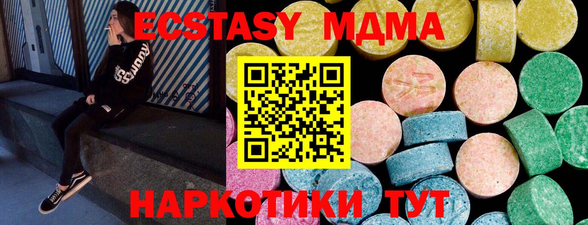 Тольятти  Экстази ешки  Вход с VPN  ЭКСТАЗИ ешки 
