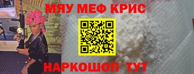 трава Наро-Фоминск