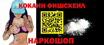 трава Наро-Фоминск