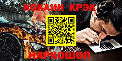 стаф Нальчик