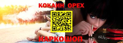 трава Наро-Фоминск