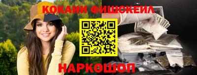 трава Наро-Фоминск
