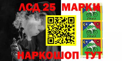 трава Наро-Фоминск