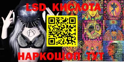 трава Наро-Фоминск