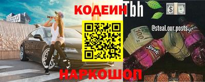 стаф Нальчик