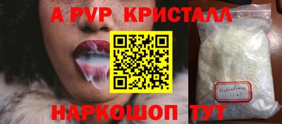 трава Наро-Фоминск