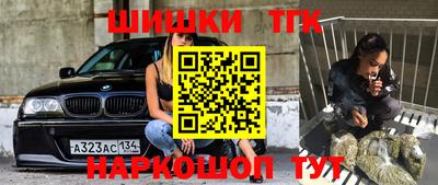 трава Наро-Фоминск