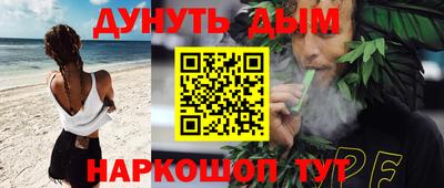 стаф Нальчик