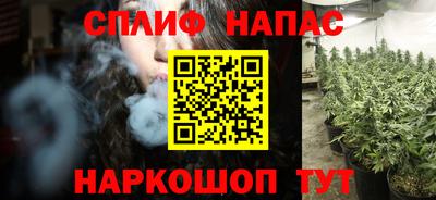 стаф Нальчик