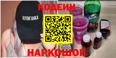 трава Наро-Фоминск