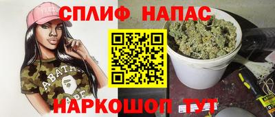трава Наро-Фоминск