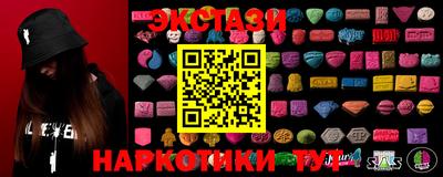 стаф Нальчик