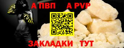 трава Наро-Фоминск