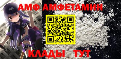 трава Наро-Фоминск