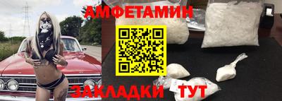 стаф Нальчик