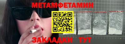 стаф Нальчик
