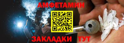 трава Наро-Фоминск