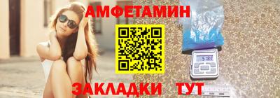 трава Наро-Фоминск