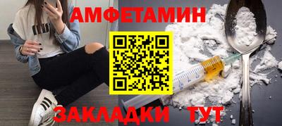 трава Наро-Фоминск