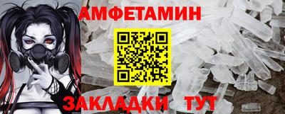 стаф Нальчик
