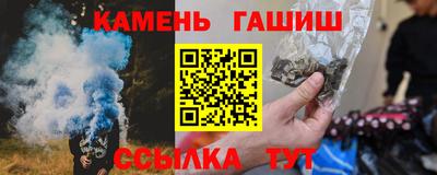 стаф Нальчик