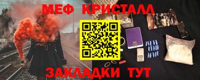 трава Наро-Фоминск