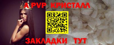 трава Наро-Фоминск