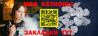 трава Наро-Фоминск