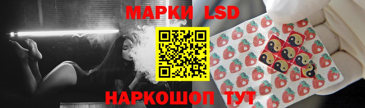 LSD-25 экстази кислота Тольятти