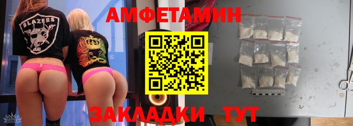 Метамфетамин витя  Вход с VPN  Тольятти 