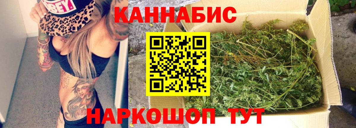 МАРИХУАНА VHQ Тольятти