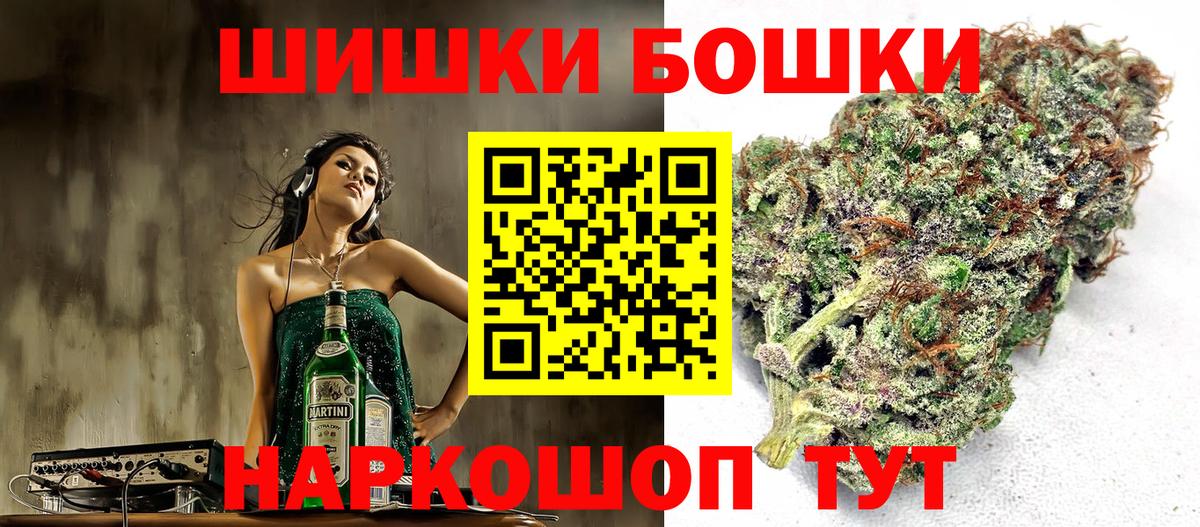Канабис планчик  Каннабис White Widow  Марихуана MAZAR  Вход с VPN  Тольятти 